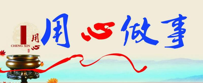 高效、穩(wěn)定、可靠